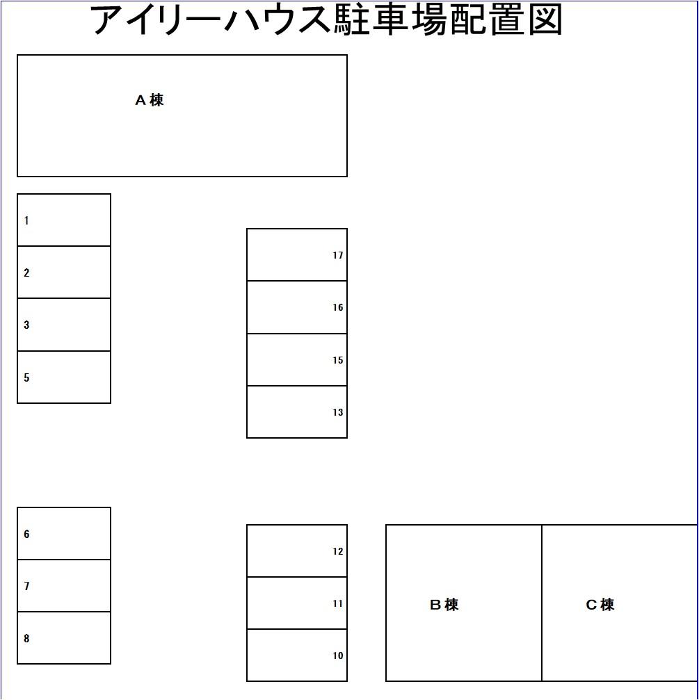 【アイリーハウス　Ａの駐車場】