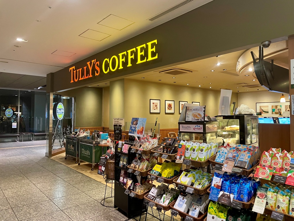 飲食店　タリーズコーヒー日本赤十字社医療センター店（飲食店）まで512m