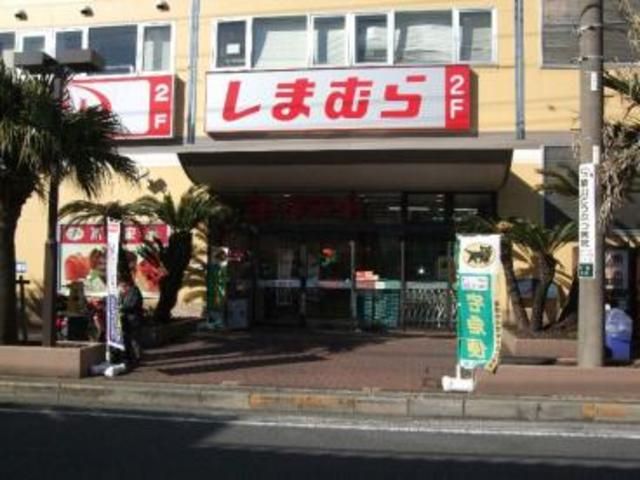 ショッピングセンター　ファッションセンターしまむら東逗子店（ショッピングセンター）まで3860m