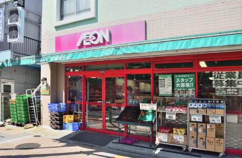 スーパー　まいばすけっと上池台店（スーパー）まで494m