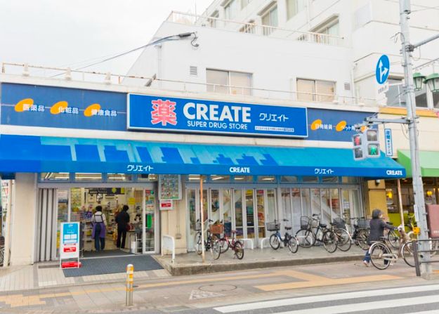 ドラックストア　クリエイトエス・ディー大田区上池台店（ドラッグストア）まで260m