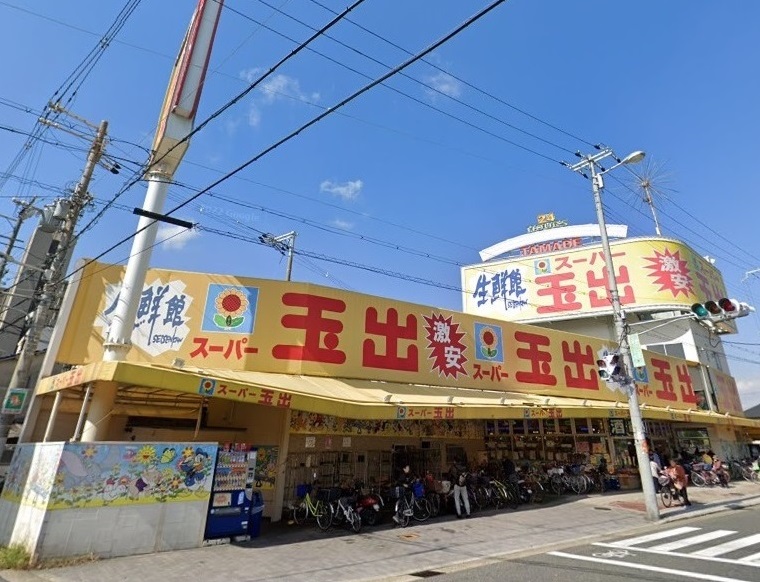 スーパー　スーパー玉出喜連店（スーパー）まで133m