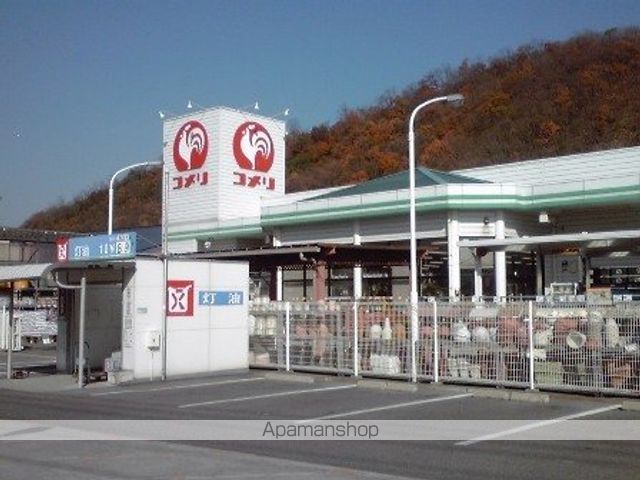 ホームセンター　コメリハード＆グリーン沼隈店（ホームセンター）まで500m