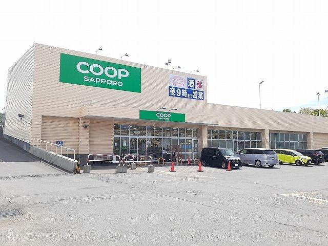 スーパー　マックスバリュー留萌店（スーパー）まで450m