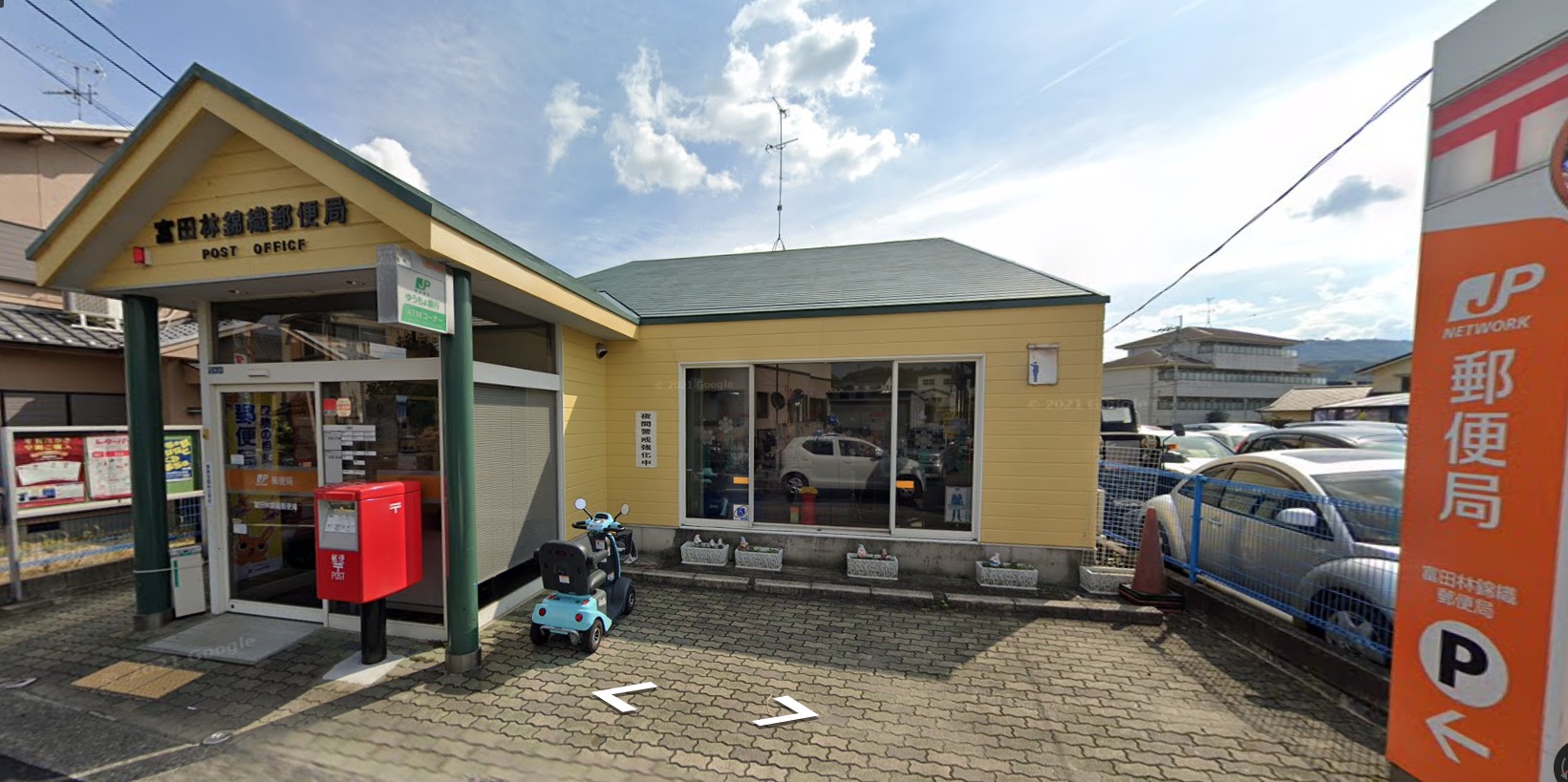 郵便局　富田林錦織郵便局（郵便局）まで680m