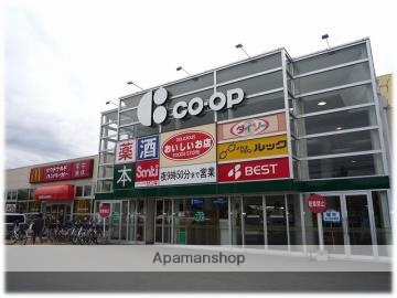 スーパー　コープさっぽろソシア（スーパー）まで2364m