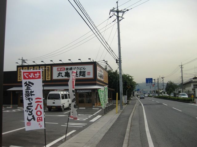 【倉敷市林のマンションの飲食店】