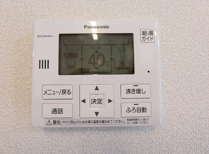 【D-room茂庭のその他設備】