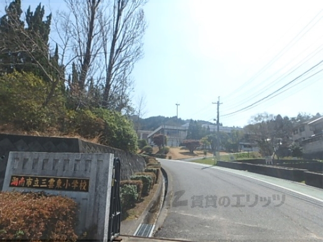 【湖南市平松北のアパートの小学校】