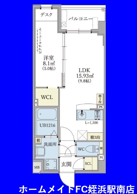 福岡市西区大字徳永のマンションの間取り