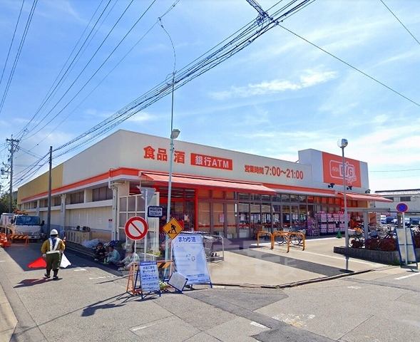 【名古屋市中川区石場町のマンションのスーパー】