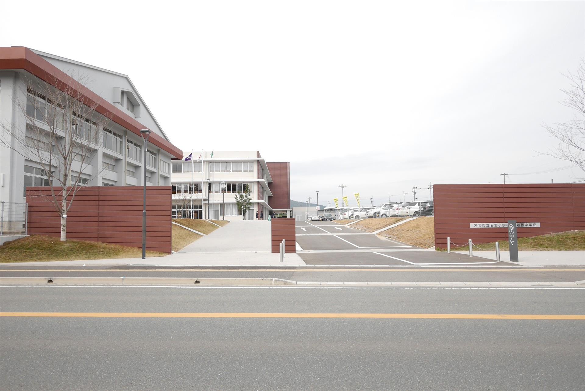 中学校　宮若西中学校（中学校）まで790m