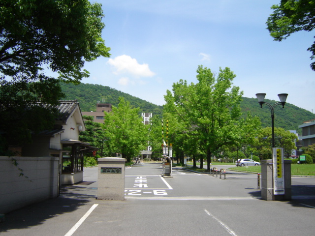 その他　国立岡山大学（その他）まで400m
