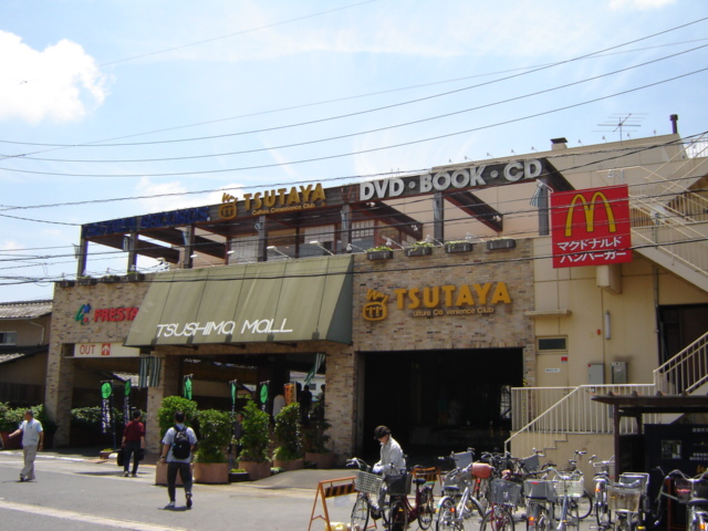 ショッピングセンター　ツシマモール（ショッピングセンター）まで1340m