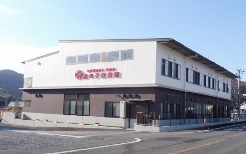 幼稚園・保育園　鳥の子保育園（幼稚園・保育園）まで548m