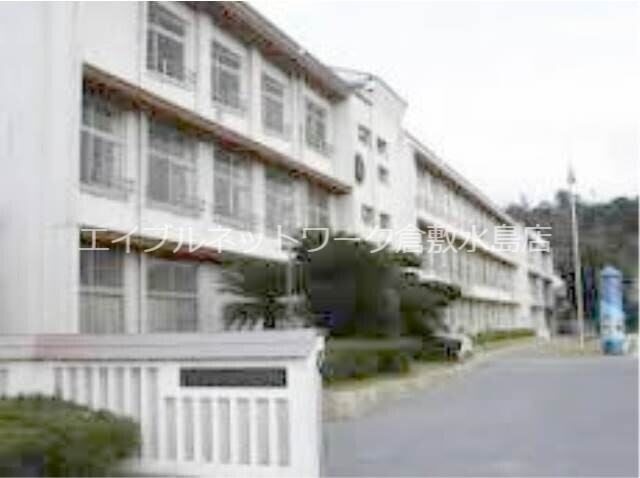 その他　倉敷市立西中学校 1587m