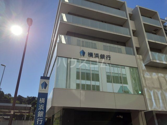銀行　横浜銀行 金沢支店（銀行）まで643m
