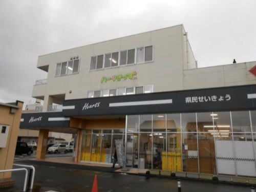 スーパー　ハーツ学園店（スーパー）まで550m