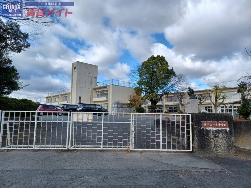 中学校　津市立一志中学校（中学校）まで986m