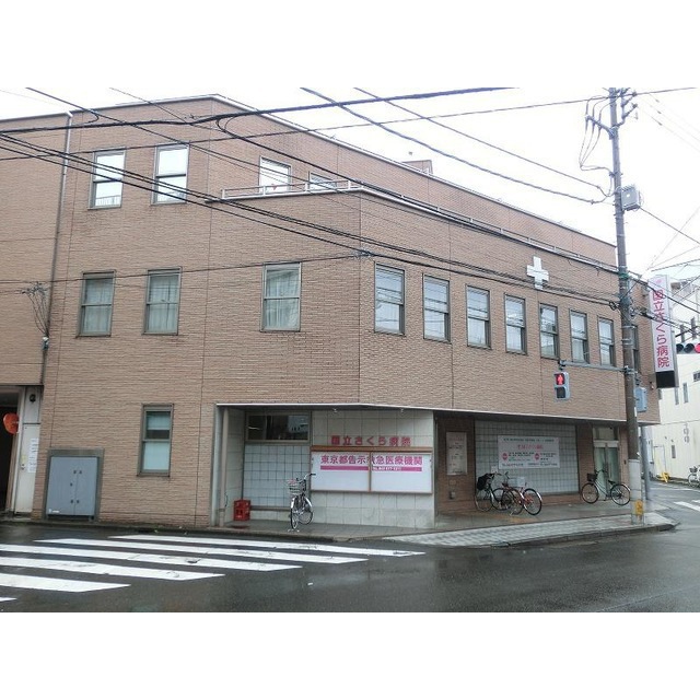 病院　国立さくら病院（病院）まで1440m