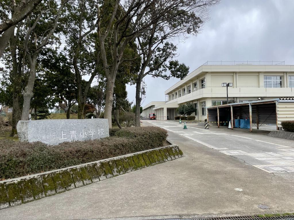 小学校　入善町立入善小学校（小学校）まで1355m