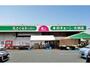 スーパー　木村チェーン大洲店（スーパー）まで868m