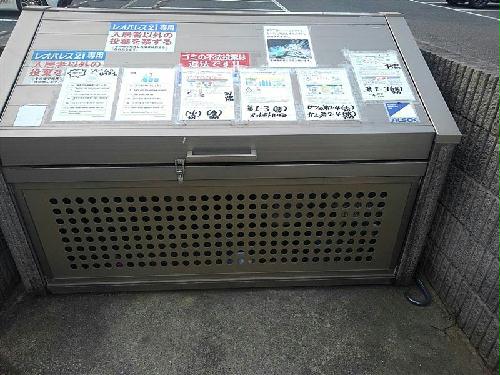 その他設備　ゴミ置き場