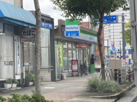 コンビニ　ファミリーマート 浅間町駅前店（コンビニ）まで263m