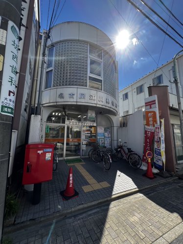 郵便局　名古屋江川郵便局（郵便局）まで420m