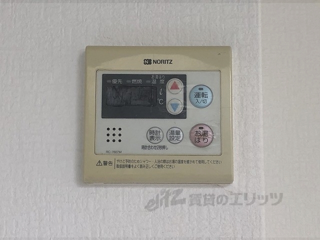 その他設備　給湯器リモコン