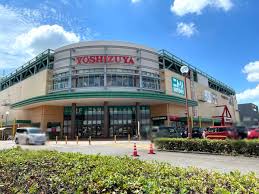 スーパー　ヨシヅヤ清洲店（スーパー）まで992m