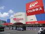ドラックストア　ドラッグストアウェルネス上井店（ドラッグストア）まで415m