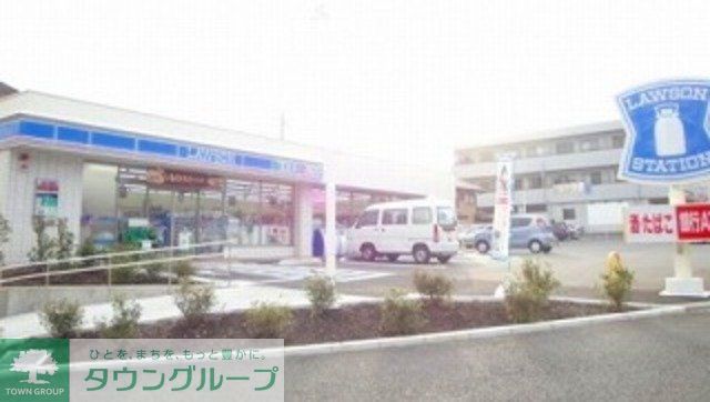 コンビニ　ローソン八王子片倉町店（コンビニ）まで420m