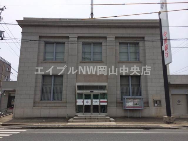 スーパー　山陽マルナカ庭瀬店（スーパー）まで925m