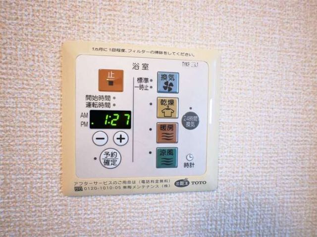 バス・シャワールーム