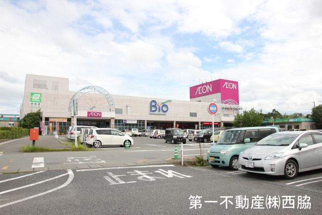 ショッピングセンター　やしろショッピングパークBio（ショッピングセンター）まで1645m