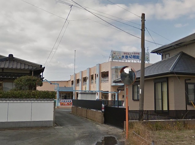 幼稚園・保育園　水巻幼稚園（幼稚園・保育園）まで752m