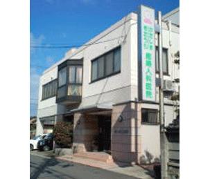 病院　かたしま・きたうら産婦人科医院（病院）まで910m