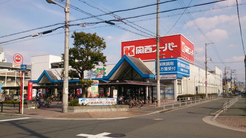 スーパー　関西スーパー古市店（スーパー）まで721m
