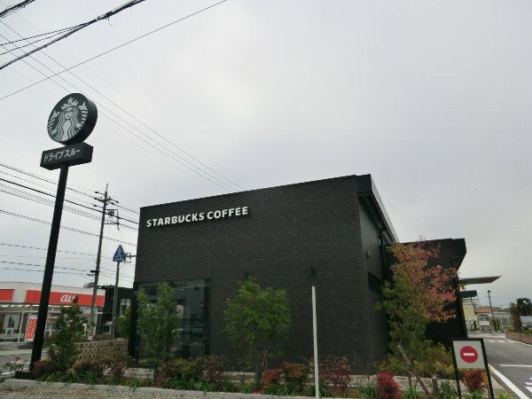 飲食店　スターバックスコーヒー春日井南下原店（飲食店）まで571m