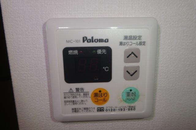 その他設備　給湯リモコン
