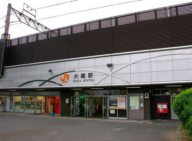 その他　ＪＲ大高駅（その他）まで1300m