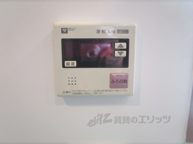 その他設備　給湯器リモコン
