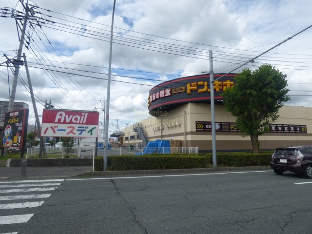 ショッピングセンター　ＭＥＧＡドン・キホーテ　菊陽店（ショッピングセンター）まで1100m