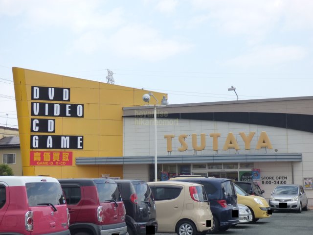 レンタルビデオ　ＴＳＵＴＡＹＡ　ＡＶクラブ光の森店（レンタルビデオ）まで2371m