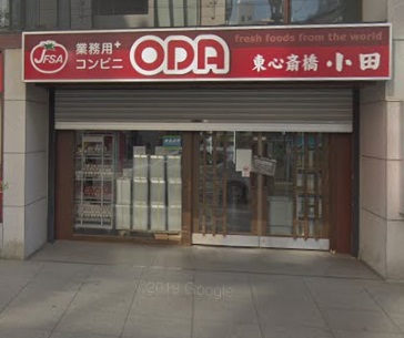 スーパー　食材センターODA東心斎橋小田店（スーパー）まで417m