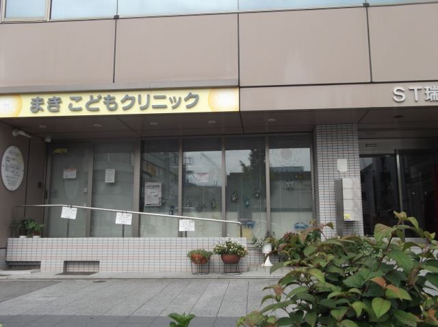 病院　まきこどもクリニック（病院）まで340m