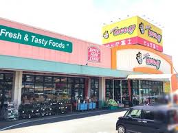 スーパー　Every BIGDAY(エブリィビッグデー) 北富士店（スーパー）まで1017m