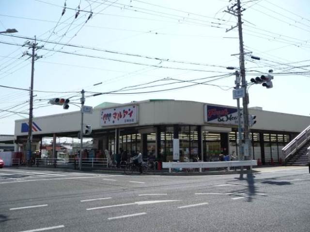 スーパー　マルアイ 王塚台店（スーパー）まで1017m