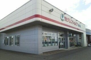 スーパー　ホクレンショップ忠和店（スーパー）まで1000m